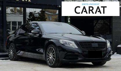 Mercedes-Benz S-Class 2013