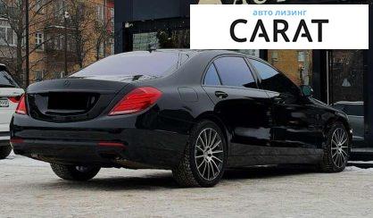 Mercedes-Benz S-Class 2013