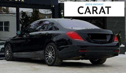 Mercedes-Benz S-Class 2013