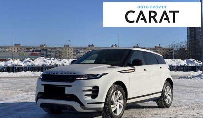 Розглянути Land Rover Range Rover Evoque 2022 Land Rover Range Rover Evoque 2022 - авто лізинг Carat