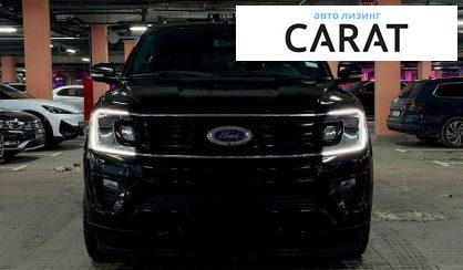 Ford Expedition 2020