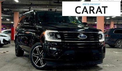 Ford Expedition 2020