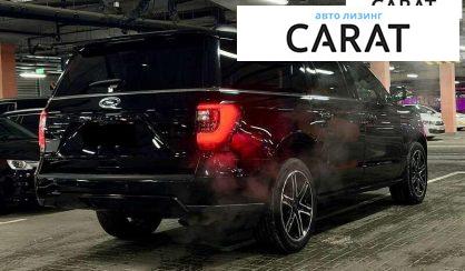 Ford Expedition 2020