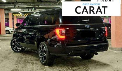 Ford Expedition 2020