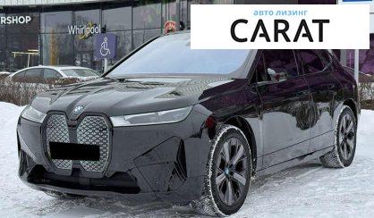 BMW iX 2024 - авто лізинг Carat