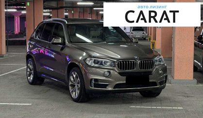 BMW X5 2018