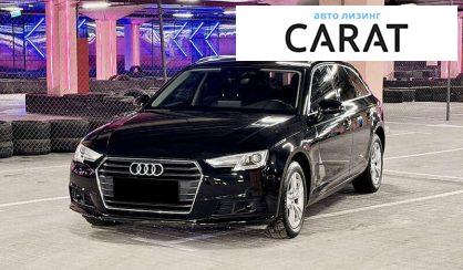 Розглянути Audi A4 2017 Audi A4 2017 - авто лізинг Carat