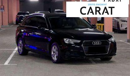 Audi A4 2017