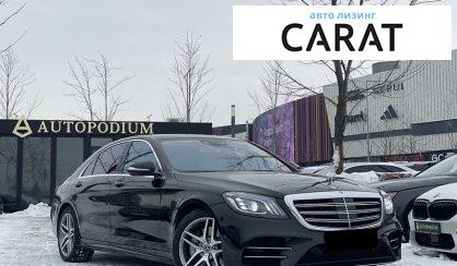 Mercedes-Benz S-Class 2018