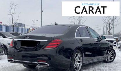 Mercedes-Benz S-Class 2018