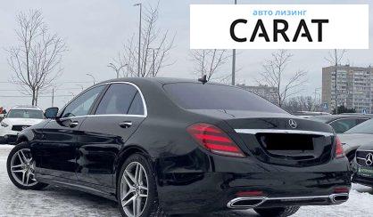 Mercedes-Benz S-Class 2018