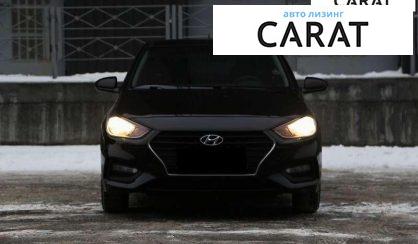 Hyundai Accent 2017