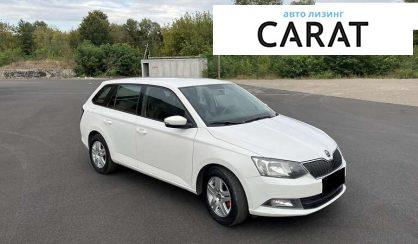 Skoda Fabia 2016 - авто лізинг Carat