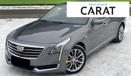Розглянути Cadillac CT6 2017 Cadillac CT6 2017 - авто лізинг Carat