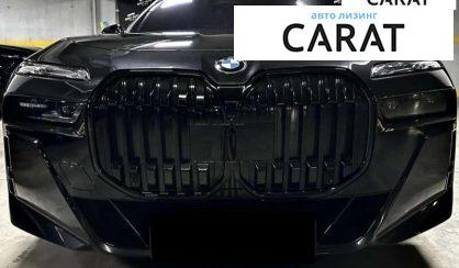 BMW 7 Series 2023