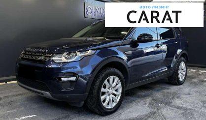Розглянути Land Rover Discovery Sport 2016 Land Rover Discovery Sport 2016 - авто лізинг Carat
