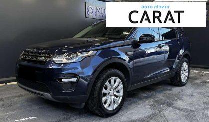 Розглянути Land Rover Discovery Sport 2016 Land Rover Discovery Sport 2016 - авто лізинг Carat