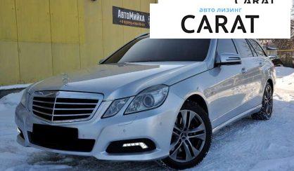 Розглянути Mercedes-Benz E-Class 2010 Mercedes-Benz E-Class 2010 - авто лізинг Carat