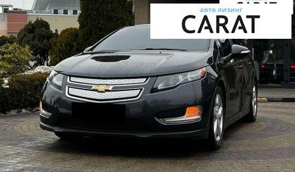 Chevrolet Volt 2015 - авто лізинг Carat