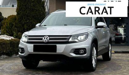 Volkswagen Tiguan 2015 - авто лізинг Carat