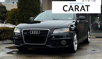 Розглянути Audi A4 2011 Audi A4 2011 - авто лізинг Carat
