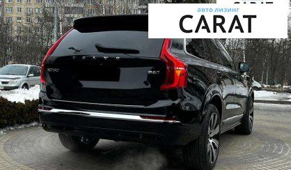 Volvo XC90 2024