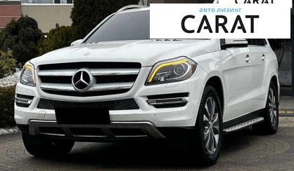 Розглянути Mercedes-Benz GL-Class 2016 Mercedes-Benz GL-Class 2016 - авто лізинг Carat