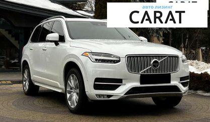Volvo XC90 2017