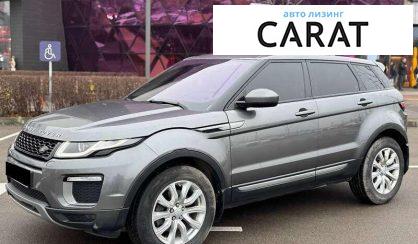 Розглянути Land Rover Range Rover Evoque 2016 Land Rover Range Rover Evoque 2016 - авто лізинг Carat