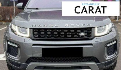 Land Rover Range Rover Evoque 2016