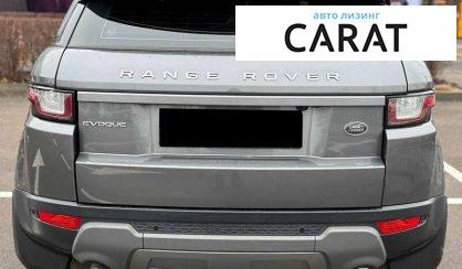 Land Rover Range Rover Evoque 2016