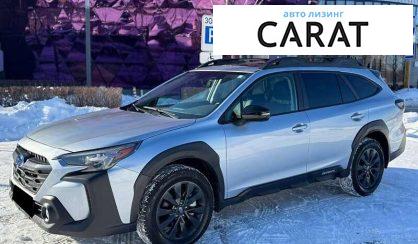 Subaru Outback 2024