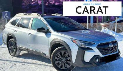 Subaru Outback 2024