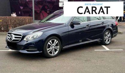 Розглянути Mercedes-Benz E-Class 2014 Mercedes-Benz E-Class 2014 - авто лізинг Carat