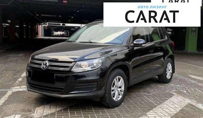 Volkswagen Tiguan 2015 - авто лізинг Carat