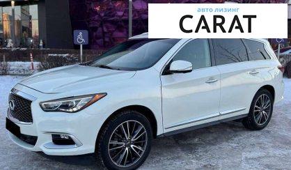 Розглянути Infiniti QX60 2016 Infiniti QX60 2016 - авто лізинг Carat