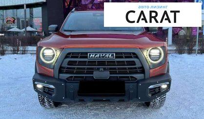 Haval Dargo 2022