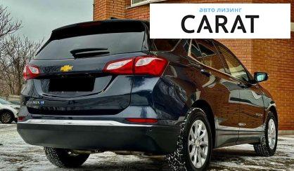 Chevrolet Equinox 2017