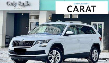 Skoda Kodiaq 2019 - авто лізинг Carat