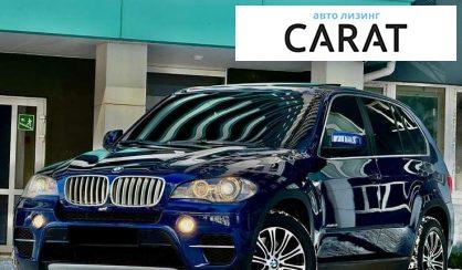 BMW X5 2010 - авто лізинг Carat