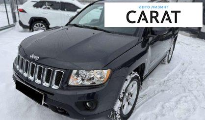 Jeep Compass 2015 - авто лізинг Carat