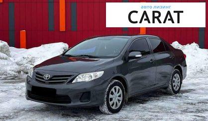 Розглянути Toyota Corolla 2011 Toyota Corolla 2011 - авто лізинг Carat
