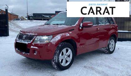 Suzuki Grand Vitara 2010 - авто лізинг Carat