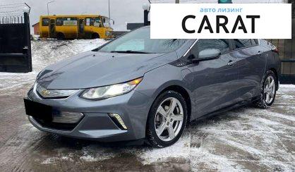Розглянути Chevrolet Volt 2018 Chevrolet Volt 2018 - авто лізинг Carat