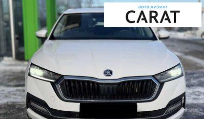 Skoda Octavia 2020