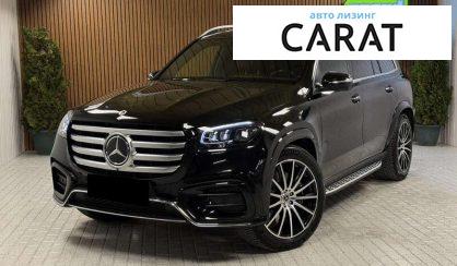 Mercedes-Benz GLS-Class 2023