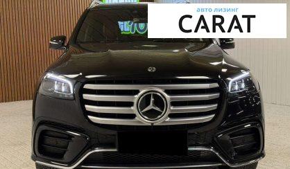 Mercedes-Benz GLS-Class 2023