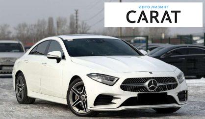 Mercedes-Benz CLS-Class 2020