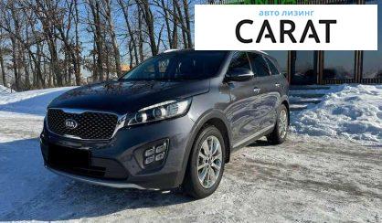 Kia Sorento 2015 - авто лізинг Carat