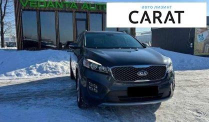 Kia Sorento 2015
